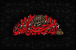 أ يبعث إليك ابن رسول الله ثم لا تأتيه ، فلو أتيته فسمعت كلامه